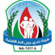 Jabal An-Nar club
