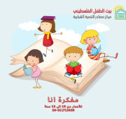 My Plan... My Journey Starts Here!