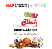 للفتيات - مخيم الرياضة من أجل التغيير &ndash; Sport 4 Change