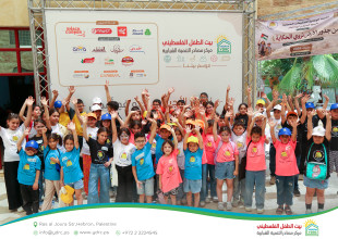 As Part of the &ldquo;Our Home 2026&rdquo; Season Activities, Hebron YDRC Launches the &ldquo;Our Home 2026&rdquo; Summer Camp