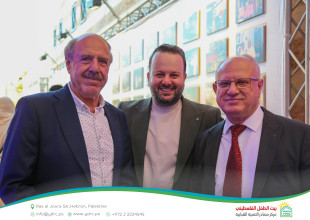 Three Decades of Impact: Hebron YDRC Launches the &ldquo;Our Home 2026&rdquo; Season and Celebrates Its Development Journey