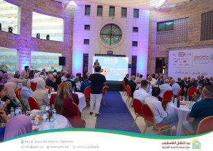 Three Decades of Impact: Hebron YDRC Launches the &ldquo;Our Home 2026&rdquo; Season and Celebrates Its Development Journey