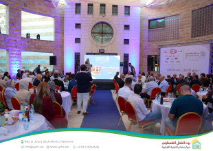 Three Decades of Impact: Hebron YDRC Launches the &ldquo;Our Home 2026&rdquo; Season and Celebrates Its Development Journey