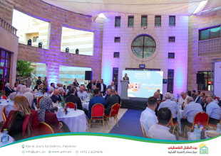Three Decades of Impact: Hebron YDRC Launches the &ldquo;Our Home 2026&rdquo; Season and Celebrates Its Development Journey