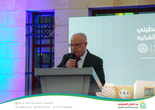 Three Decades of Impact: Hebron YDRC Launches the &ldquo;Our Home 2026&rdquo; Season and Celebrates Its Development Journey