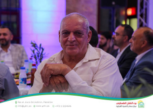 Three Decades of Impact: Hebron YDRC Launches the &ldquo;Our Home 2026&rdquo; Season and Celebrates Its Development Journey