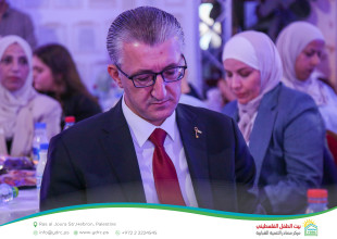 Three Decades of Impact: Hebron YDRC Launches the &ldquo;Our Home 2026&rdquo; Season and Celebrates Its Development Journey