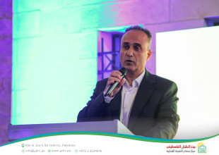 Three Decades of Impact: Hebron YDRC Launches the &ldquo;Our Home 2026&rdquo; Season and Celebrates Its Development Journey