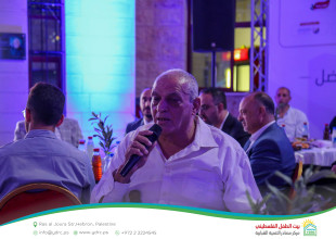 Three Decades of Impact: Hebron YDRC Launches the &ldquo;Our Home 2026&rdquo; Season and Celebrates Its Development Journey