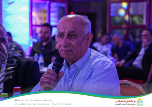 Three Decades of Impact: Hebron YDRC Launches the &ldquo;Our Home 2026&rdquo; Season and Celebrates Its Development Journey