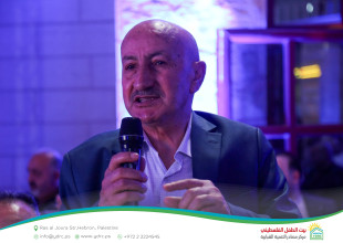 Three Decades of Impact: Hebron YDRC Launches the &ldquo;Our Home 2026&rdquo; Season and Celebrates Its Development Journey