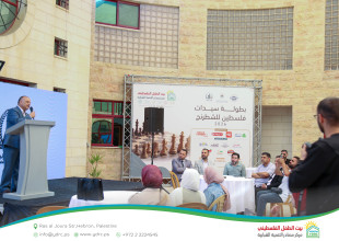 Hebron YDRC Hosts the Launch of the Palestine Women's Chess Championship as Part of the "Our Home 2026" Season