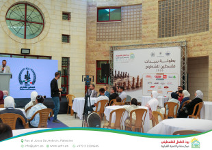 Hebron YDRC Hosts the Launch of the Palestine Women's Chess Championship as Part of the "Our Home 2026" Season