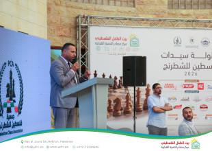 Hebron YDRC Hosts the Launch of the Palestine Women's Chess Championship as Part of the "Our Home 2026" Season