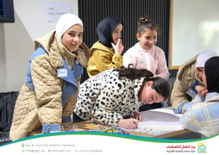 Hebron YDRC Concludes the second &ldquo;Wellbeing Camp"