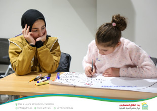 Hebron YDRC Concludes the second &ldquo;Wellbeing Camp"