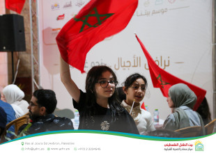 Hebron YDRC Hosts Public Screening of Morocco&ndash;Canada Match as Part of the &ldquo;Our Home 2026&rdquo; Season