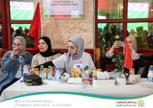 Hebron YDRC Hosts Public Screening of Morocco&ndash;Canada Match as Part of the &ldquo;Our Home 2026&rdquo; Season