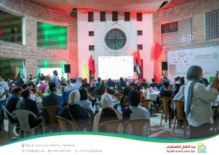 Hebron YDRC Hosts Public Screening of Morocco&ndash;Canada Match as Part of the &ldquo;Our Home 2026&rdquo; Season
