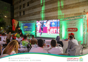 Hebron YDRC Hosts Public Screening of Morocco&ndash;Canada Match as Part of the &ldquo;Our Home 2026&rdquo; Season
