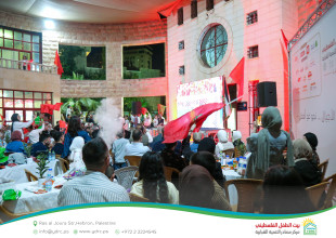 Hebron YDRC Hosts Public Screening of Morocco&ndash;Canada Match as Part of the &ldquo;Our Home 2026&rdquo; Season