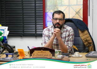 Hebron YDRC Hosts PALM Program Team to Follow Up on &ldquo;Supporting Women in Economic Growth&rdquo; project