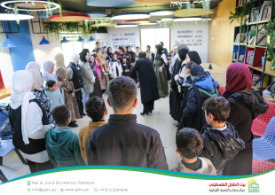 Hebron YDRC Concludes the second &ldquo;Wellbeing Camp"