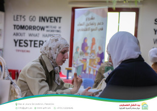 Hebron YDRC Concludes&nbsp;the Second Specialized Training to Support Women Entrepreneurs in Hebron Governorate
