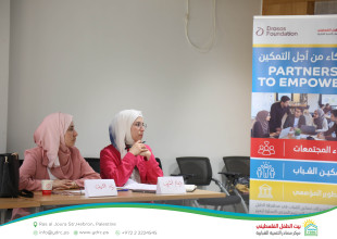 حصاد التمكين: اختتام السلسلة التدريبية الأولى لشبابنا في محافظة الخليل