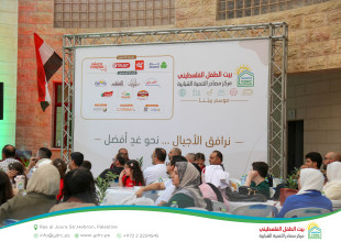 Hebron YDRC Organizes Public Screening of Egypt vs. Argentina Match as Part of &ldquo;Our Home 2026&rdquo; Season