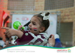 Hebron YDRC Organizes Public Screening of Egypt vs. Argentina Match as Part of &ldquo;Our Home 2026&rdquo; Season