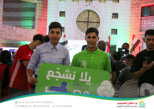 Hebron YDRC Organizes Public Screening of Egypt vs. Argentina Match as Part of &ldquo;Our Home 2026&rdquo; Season