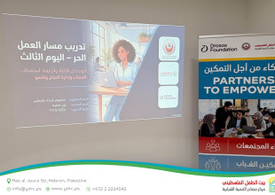 حصاد التمكين: اختتام السلسلة التدريبية الأولى لشبابنا في محافظة الخليل