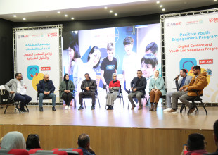 افتتاح مساحة آمنة في مركز مصادر التمية الشبابية  والاحتفال بإنجازات الشباب ضمن برنامج المشاركة الإيجابية للشباب