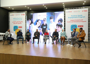 افتتاح مساحة آمنة في مركز مصادر التمية الشبابية  والاحتفال بإنجازات الشباب ضمن برنامج المشاركة الإيجابية للشباب