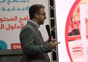 افتتاح مساحة آمنة في مركز مصادر التمية الشبابية  والاحتفال بإنجازات الشباب ضمن برنامج المشاركة الإيجابية للشباب