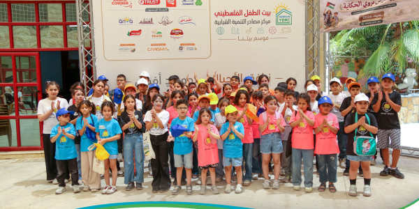 As Part of the &ldquo;Our Home 2026&rdquo; Season Activities, Hebron YDRC Launches the &ldquo;Our Home 2026&rdquo; Summer Camp