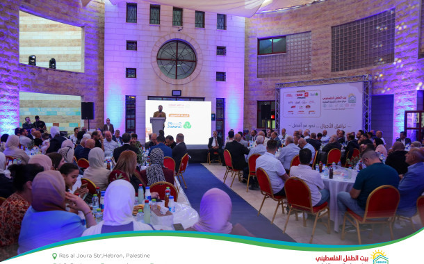 Three Decades of Impact: Hebron YDRC Launches the &ldquo;Our Home 2026&rdquo; Season and Celebrates Its Development Journey