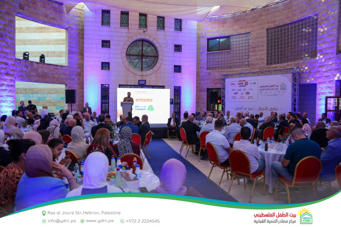 Three Decades of Impact: Hebron YDRC Launches the &ldquo;Our Home 2026&rdquo; Season and Celebrates Its Development Journey