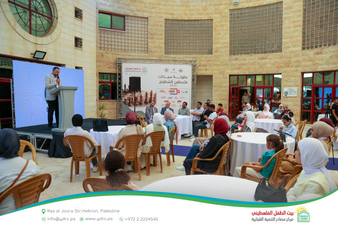 Hebron YDRC Hosts the Launch of the Palestine Women's Chess Championship as Part of the "Our Home 2026" Season