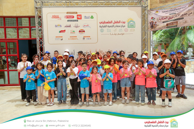 As Part of the &ldquo;Our Home 2026&rdquo; Season Activities, Hebron YDRC Launches the &ldquo;Our Home 2026&rdquo; Summer Camp
