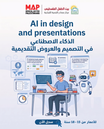 تدريب الذكاء الاصطناعي في التصميم والعروض التقديمية