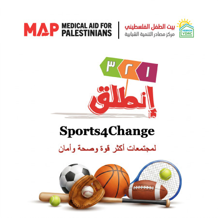 للفتيات - مخيم الرياضة من أجل التغيير &ndash; Sport 4 Change